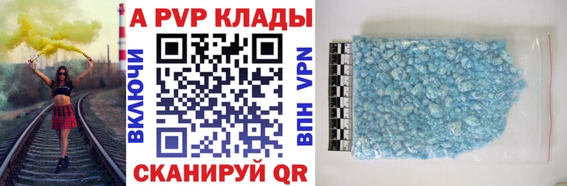 мега ССЫЛКА  Пушкино  Альфа ПВП мука 