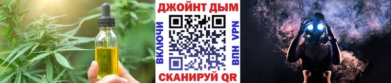 сколько стоит  KRAKEN вход  Печенье с ТГК конопля  Пушкино 