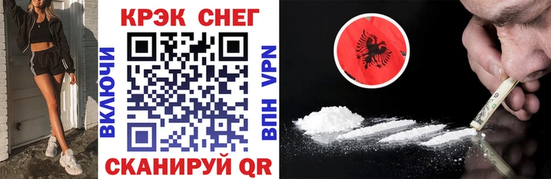 купить закладку  Пушкино  COCAIN FishScale 