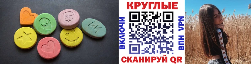 Ecstasy Cube  Пушкино 