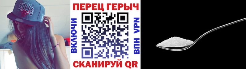купить   Пушкино  ГЕРОИН VHQ 