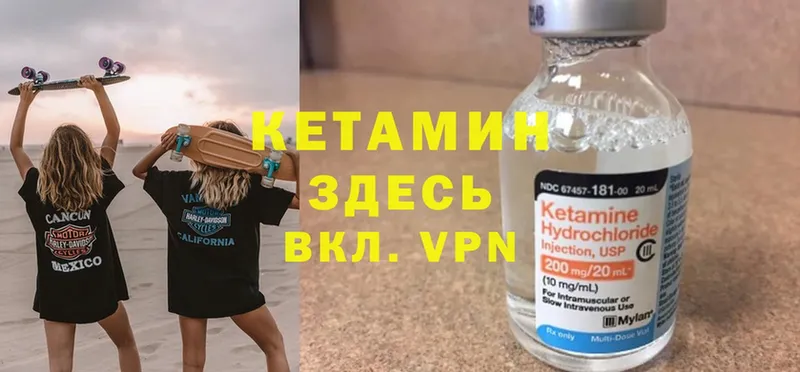 сколько стоит  Пушкино  КЕТАМИН ketamine 