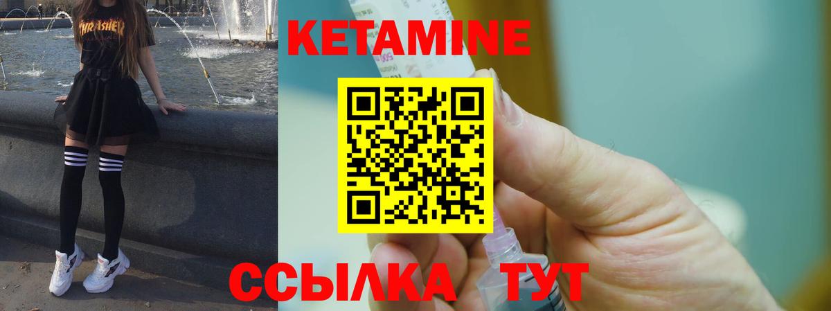 Экстази  A-PVP  Гашик  КОКАИН  Канабис  Ляпка  Купить  Вход с VPN  Пушкино  Мефедрон 
