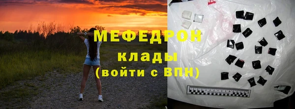 прущий лед Кинешма