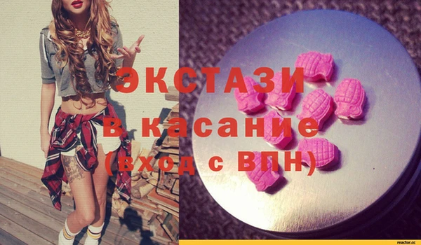 тгк Карталы