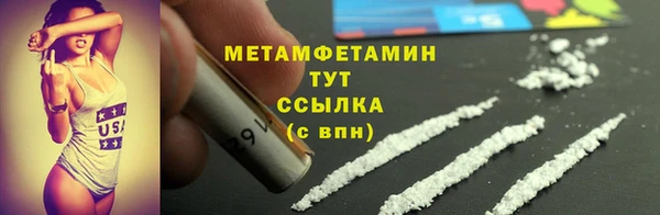 прущий лед Кинешма