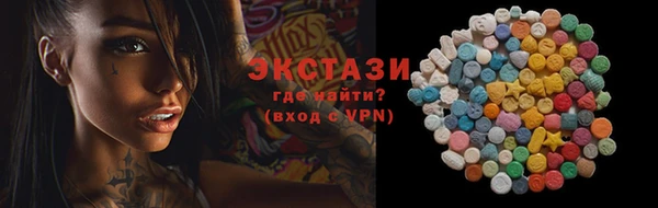 тгк Карталы
