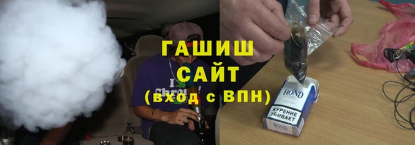 тгк Карталы