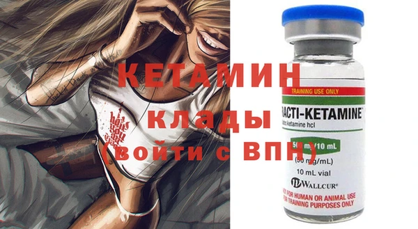 героин Касимов