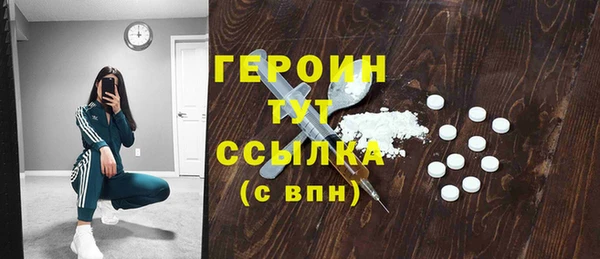 героин Касимов