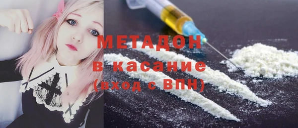 героин Касимов
