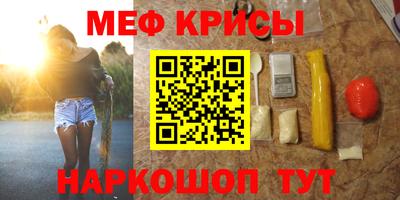 спиды Бугуруслан