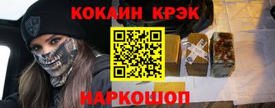 тгк Будённовск