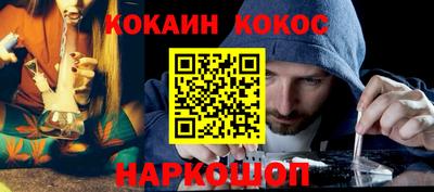 гашишное масло Бузулук