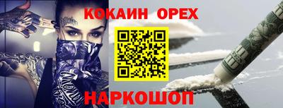 гашишное масло Бузулук