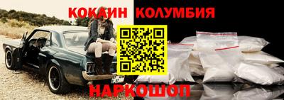 кристаллы Азнакаево