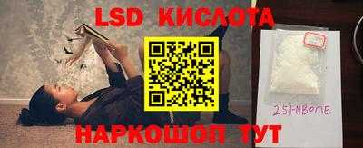 тгк Будённовск