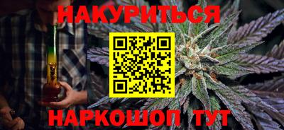 гашишное масло Бузулук