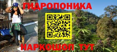 гашишное масло Бузулук