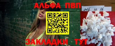 спиды Бугуруслан
