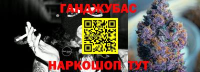 тгк Будённовск