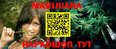 гашишное масло Бузулук