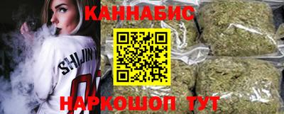гашишное масло Бузулук