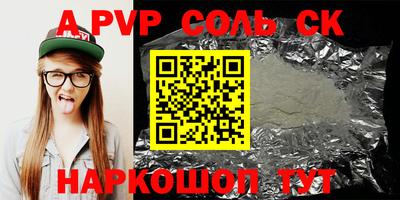 тгк Будённовск