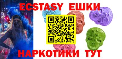 гашишное масло Бузулук