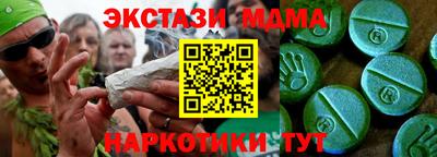 спиды Бугуруслан