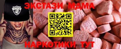 гашишное масло Бузулук
