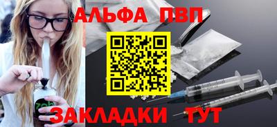 тгк Будённовск