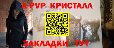 спиды Бугуруслан