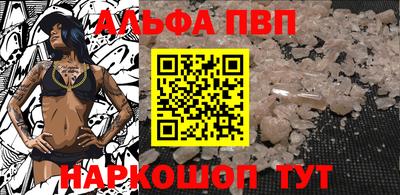 тгк Будённовск