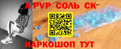 тгк Будённовск