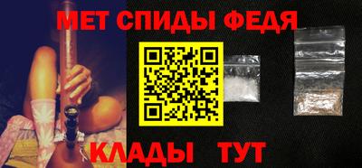 спиды Бугуруслан