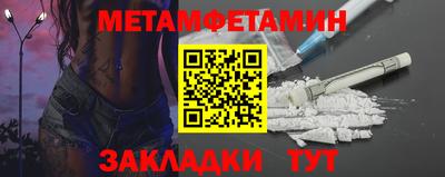 спиды Бугуруслан