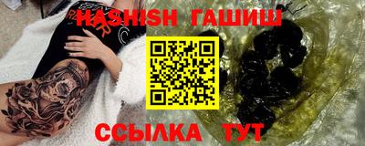 тгк Будённовск