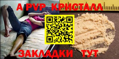 гашишное масло Бузулук