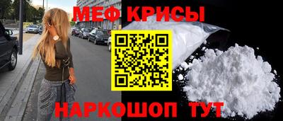 спиды Бугуруслан