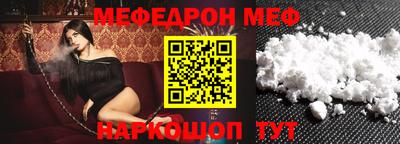 спиды Бугуруслан