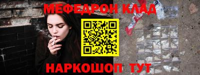 спиды Бугуруслан