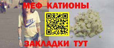 спиды Бугуруслан