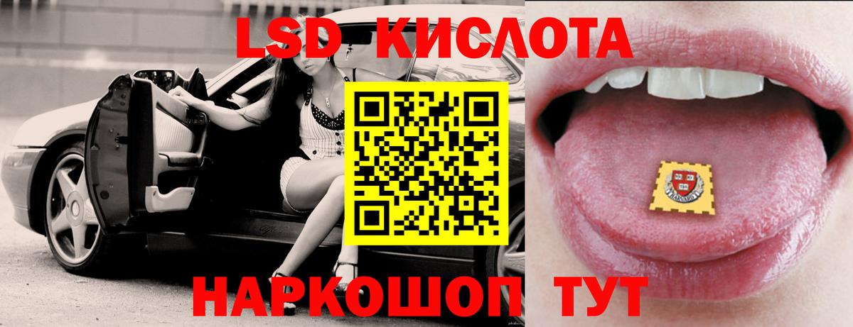 mega как войти  Лсд 25 экстази  Вход с VPN  Лсд 25 экстази ecstasy  Пушкино 