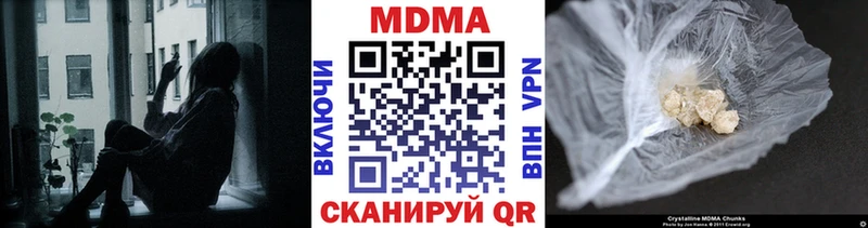 МДМА VHQ  Пушкино 