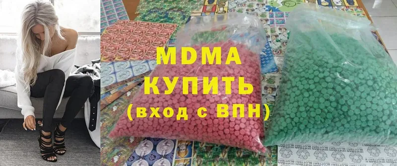 купить  цена  Пушкино  МДМА VHQ 