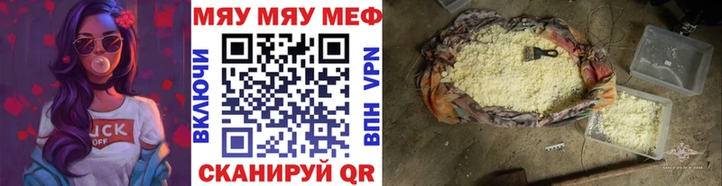 наркота Пушкино МЕФ кристаллы