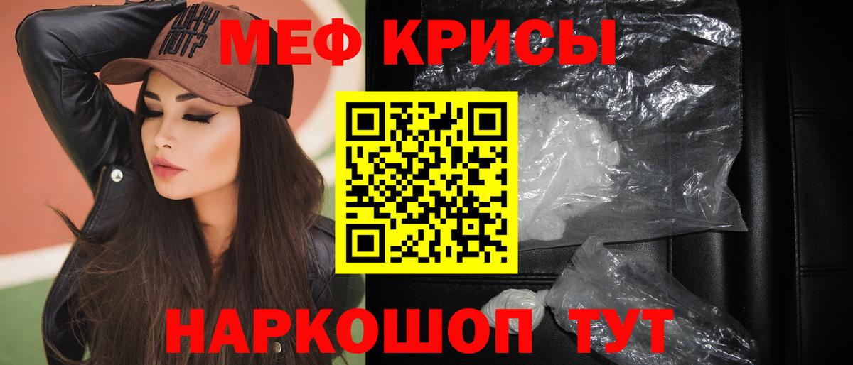 Пушкино  Меф  Вход с VPN  МЕФ VHQ 