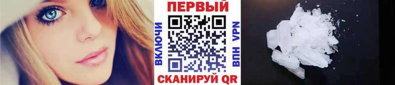 цены наркотик  Пушкино  Метамфетамин кристалл 
