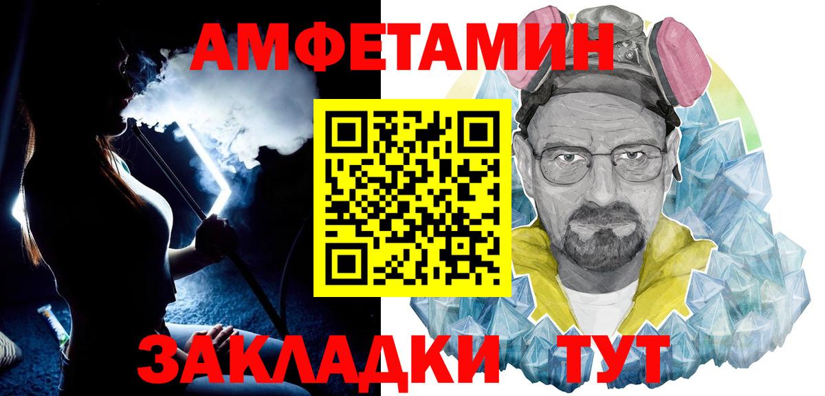 Первитин пудра Пушкино